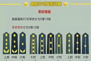 队记：火箭看重手中篮网的24年首轮签 只有遇重磅交易才会动用